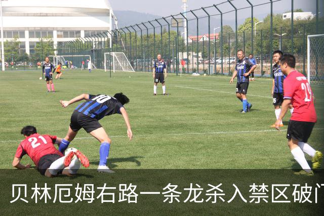 贝林厄姆右路一条龙杀入禁区破门 英格兰3-2第三次领先